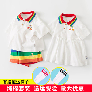六一儿童节演出服夏幼儿园宝宝纯棉彩条卡通舞蹈服小班表演服装