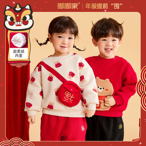 男童拜年服宝宝过年服姐弟装加绒卫衣圣诞节冬装婴儿新年衣服童装
