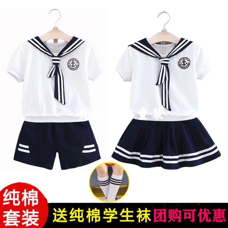 国庆儿童大合唱演出服幼儿园大班学院风服装男女童海军水手服