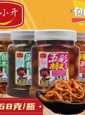 苗小开木瓜脆瓜皮300g香辣酸辣剁椒五彩椒酱腌菜咸菜干即食木瓜丝