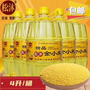 包邮 正宗松沐金小米4L东北吉林榆树42度配制酒枸杞酒散装 商用桶装