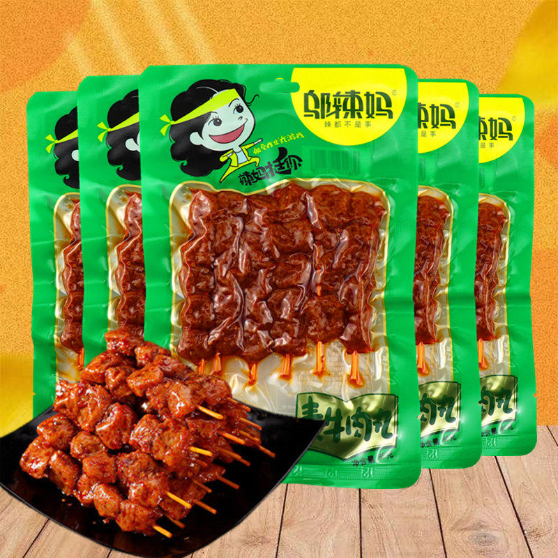 邬辣妈素牛肉丸85g袋装休闲即食小吃辣素豆干辣条儿时小零食包邮