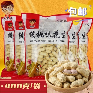吴大头吊炉花生400g核桃味炒货茴香酥带壳零食特产烘炒类下酒小菜