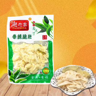 泡之家香辣脆肚90克袋鸽肚凤肚野山椒脆肚下酒菜零食小吃泡椒鸡肚