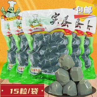 金璨源热凝固蛋制品15粒烧烤炸串商用实蛋手摇鸡蛋青黄蛋浑蛋石蛋