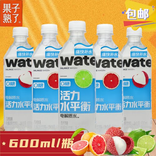 果子熟了活力水平衡电解质水600ml0糖网红荔枝西柚青柠味痛快补水
