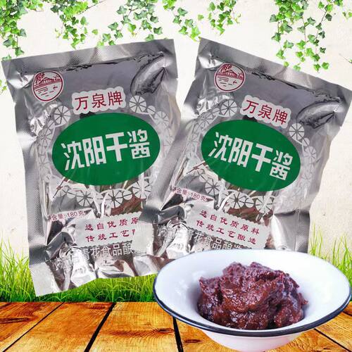 沈阳酸辣酱包邮大豆酱