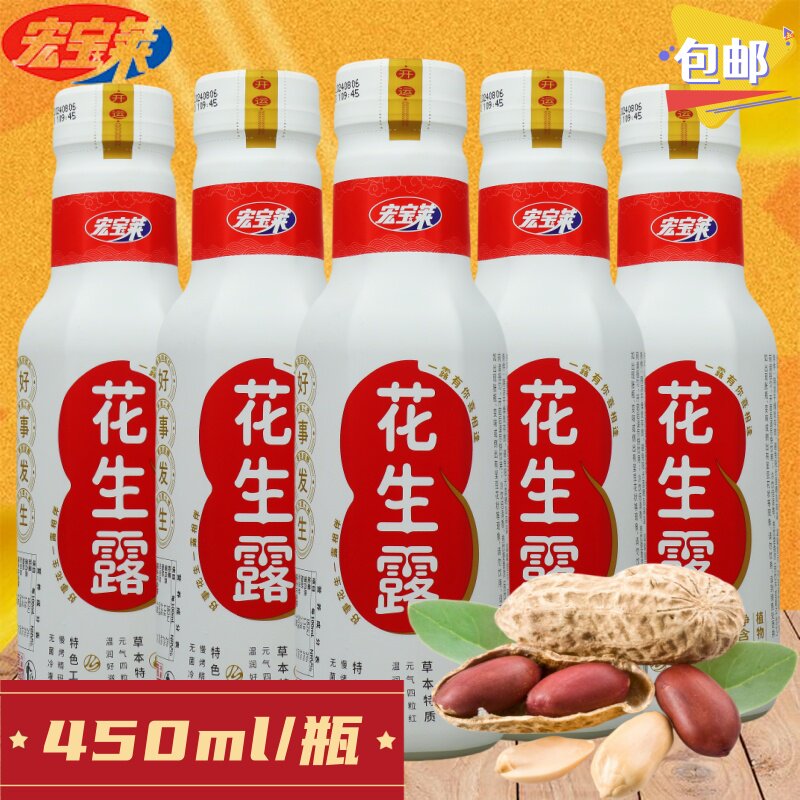 宏宝莱花生露植物蛋白饮料图片