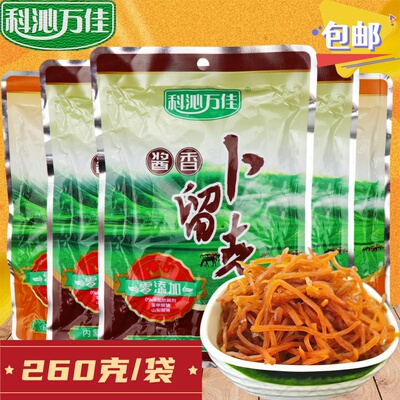 科沁万佳卜留克内蒙咸菜