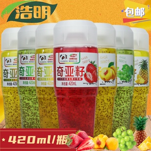 浩明奇亚籽果粒复合果汁饮料420ml葡萄草莓菠萝味0脂网红果肉饮品