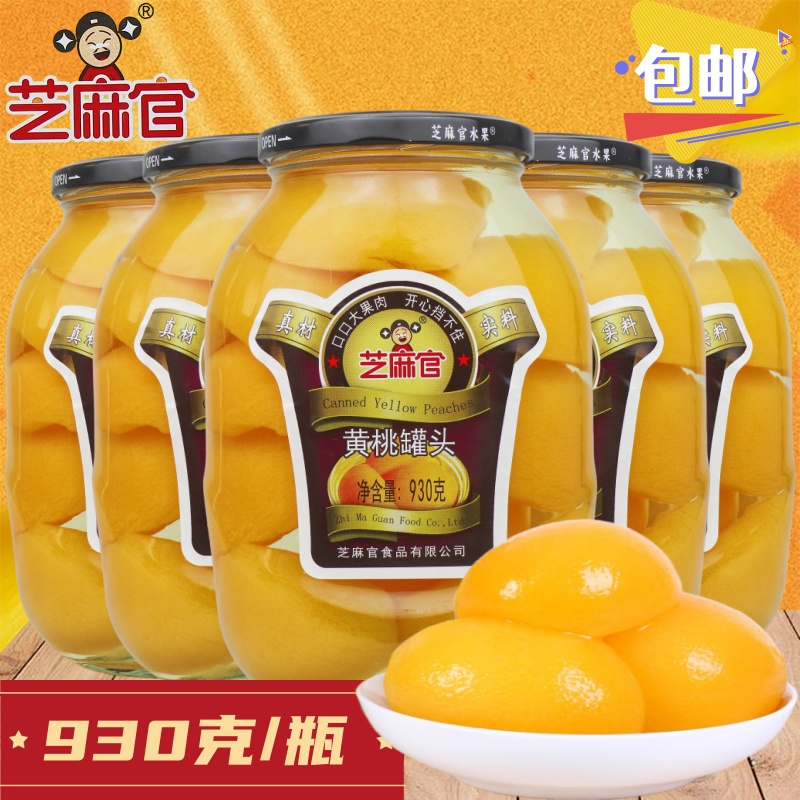 芝麻官黄桃罐头蛋糕店商用