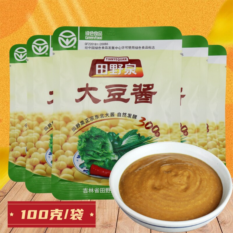 田野泉大豆酱100g袋东北农家酱黄豆酱蘸食酱调味酱豆瓣酱袋装包邮