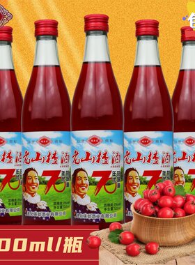 依尔曼梅河口老山楂酒