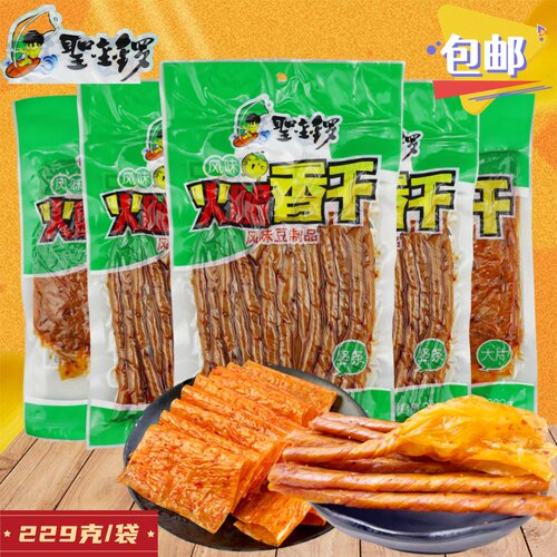 圣金锣火腿香干229g竖条大辣片大豆干豆卷圣金锣童年儿时回忆零食