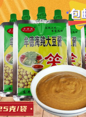 牟德海大豆酱拧盖款东北大酱
