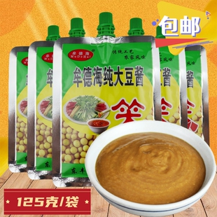 牟德海大豆酱125g拧盖款东北大酱黄豆酱农家葱蘸酱非转基因豆瓣酱