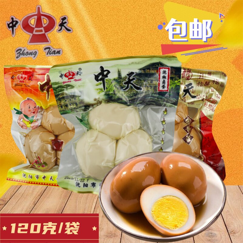 中天卤蛋宵夜泡面伴侣图片
