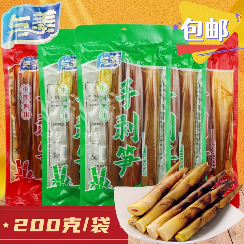 与美手剥笋200g即食香辣泡椒味网红手撕笋酸辣脆笋手拨笋竹笋零食