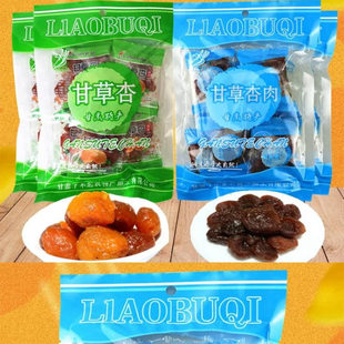 了不起甘草杏肉160g无核杏肉甘肃特产话干肉情人梅半边梅杏脯蜜饯