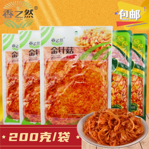 香之然香辣金针菇杏鲍菇