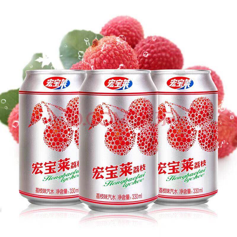 整箱包邮 宏宝莱荔枝330ml汽水 果味 碳酸饮料罐装听装饮料易拉罐