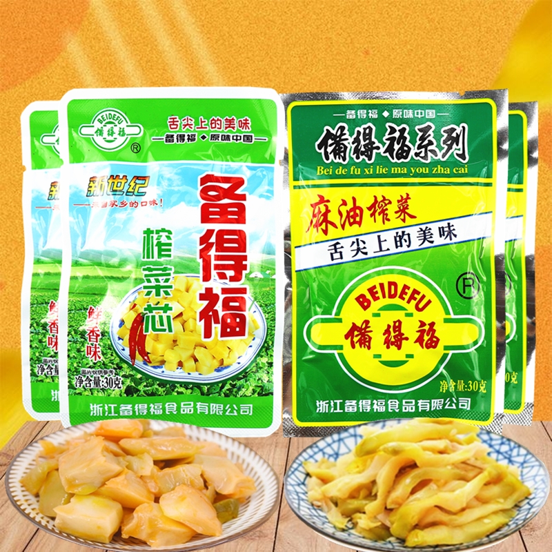 备得福30g袋小包装榨菜芯麻油