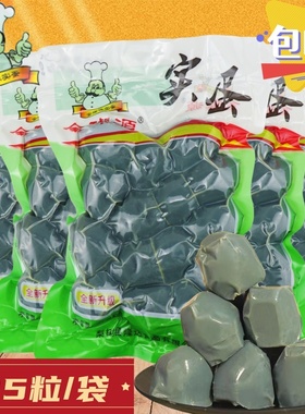 金璨源热凝固蛋制品15粒烧烤炸串商用实蛋手摇鸡蛋青黄蛋浑蛋石蛋