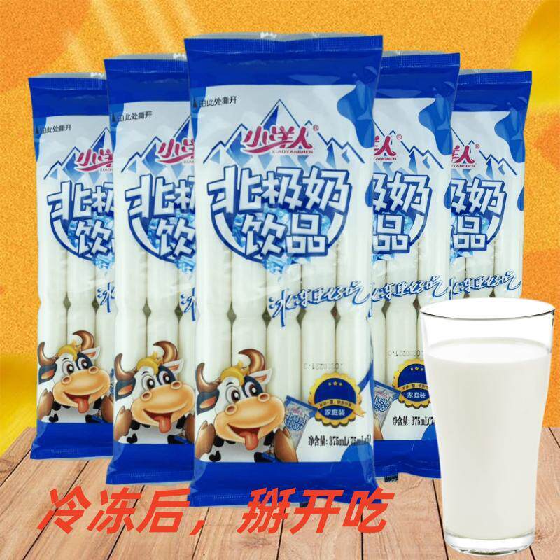 小洋人北极奶375m碎冰冰奶棒冰棒网红饮品夏日冰爆掰着吃冷饮棒棒