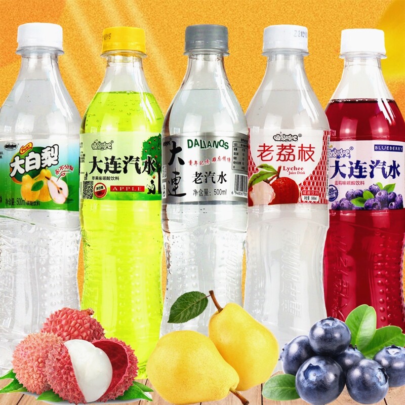东北特产大白梨味汽水500ml瓶荔枝味小可乐苹果味大连汽水包邮