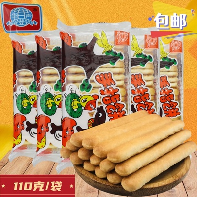 华声手指饼干韧性饼干