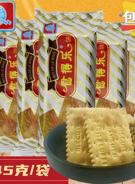 华声食得乐饼干145g酥脆韧性