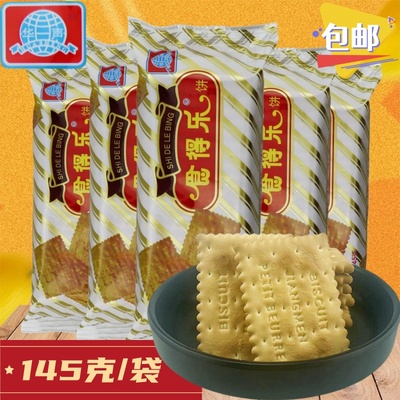 华声食得乐饼干145g酥脆韧性