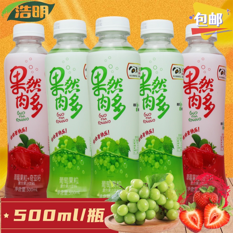 浩明复合果汁饮料0脂肪