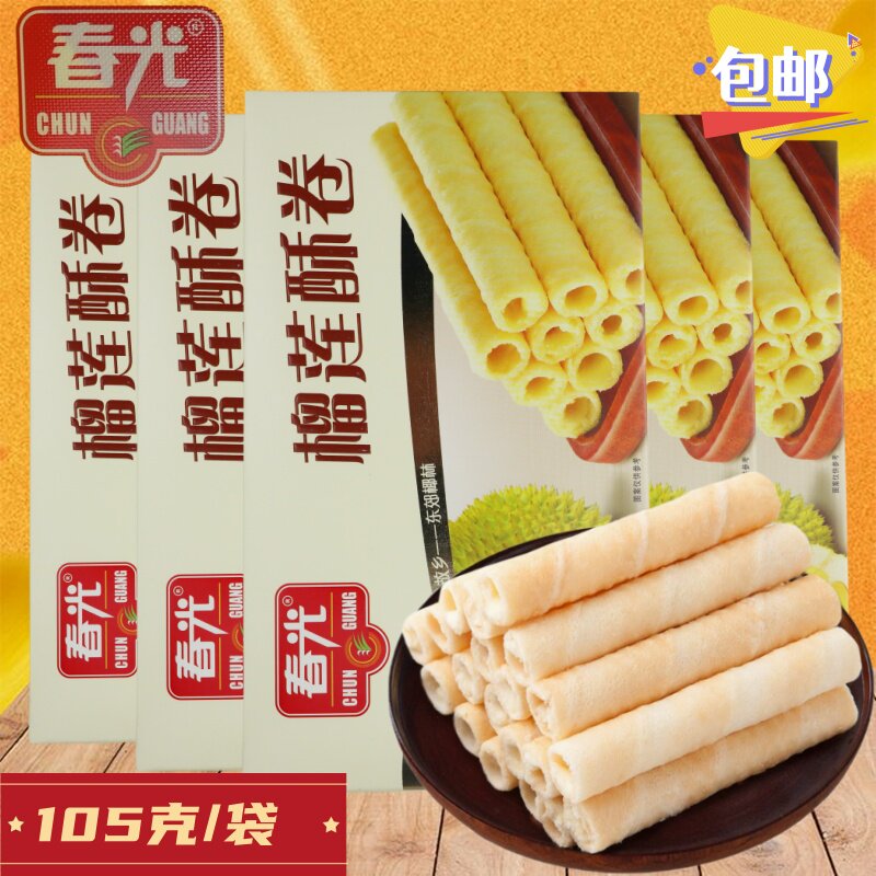 海南特产春光榴莲酥卷105g薄饼干零食薄脆饼干小吃办公室休闲零食