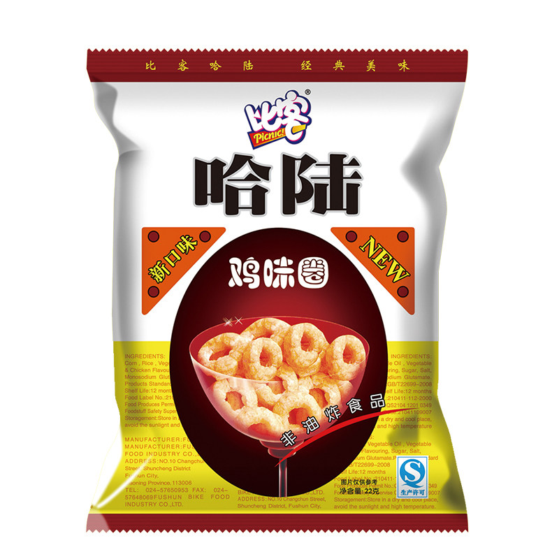 比克哈陆鸡味圈16克休闲膨化食品80后童年怀旧小零食女生喜欢包邮