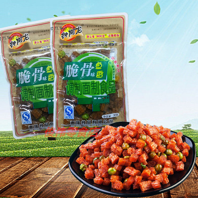 50袋包邮钟阿龙鱼香脆骨30g 80后怀旧零食儿时的记忆辣条辣包辣片