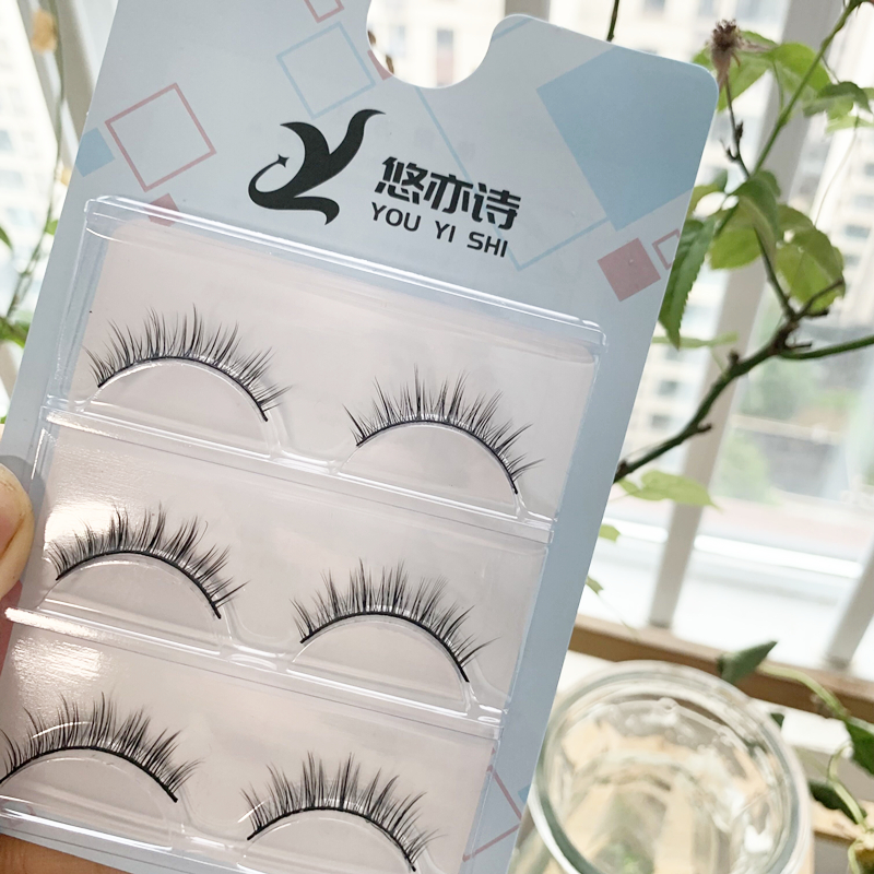 悠亦诗硬梗可撑双眼皮睫毛