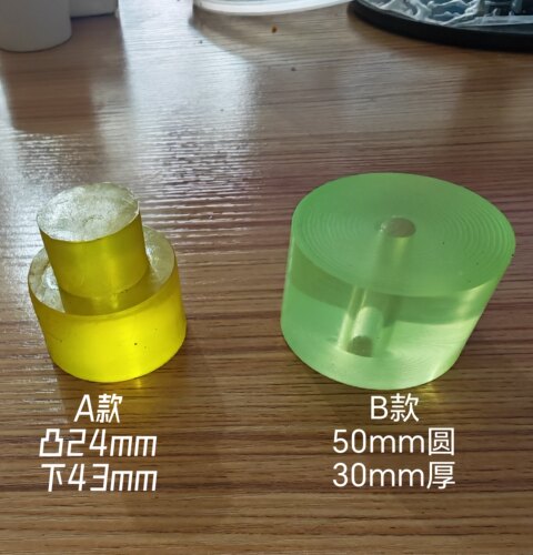 手动切纸机压痕机对开烫金模切机啤机横杆下拉黄色橡皮缓冲垫块