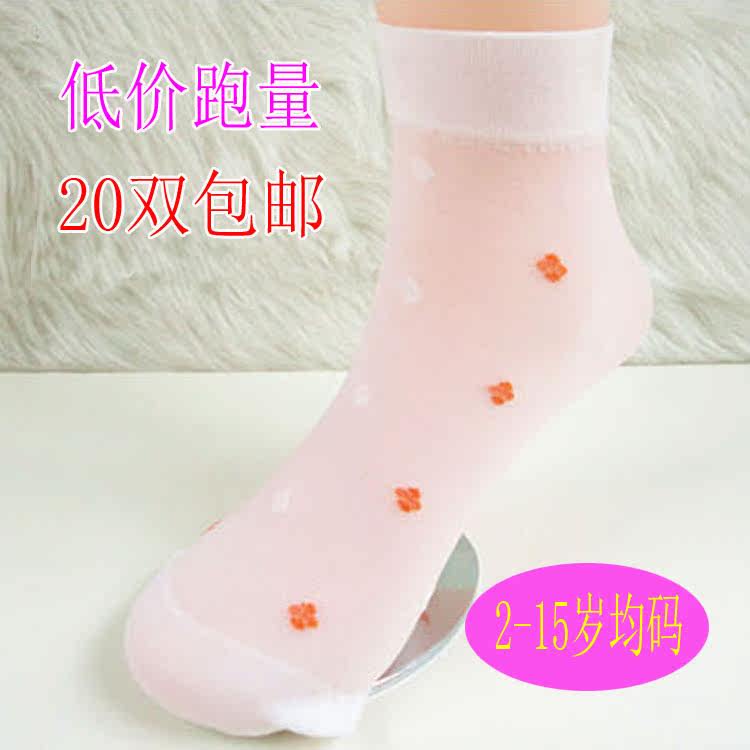 Chaussettes enfant - Ref 2107689 Image 1