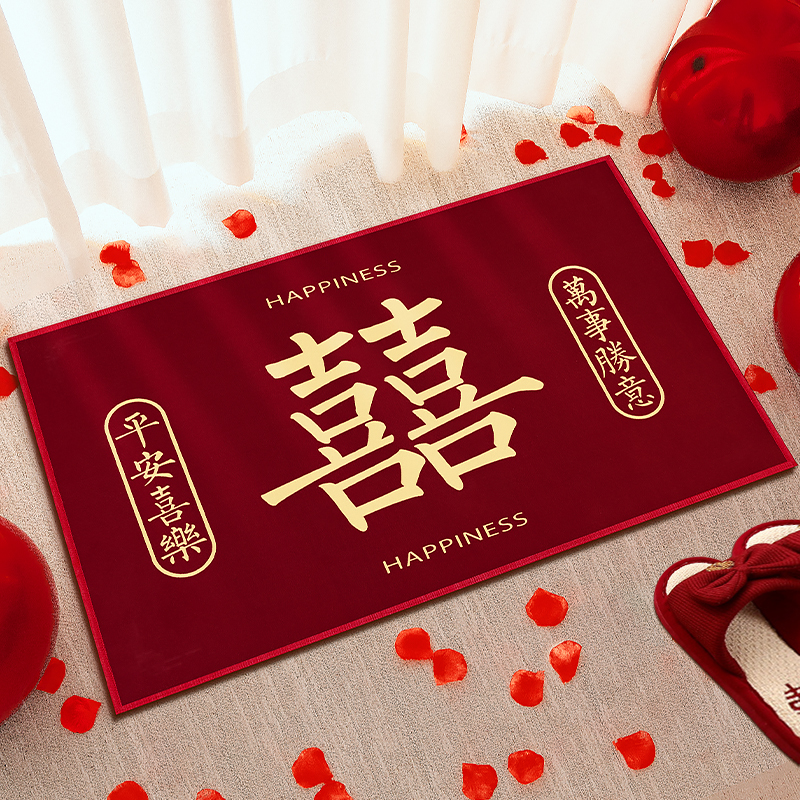 结婚地垫喜庆入户门脚垫
