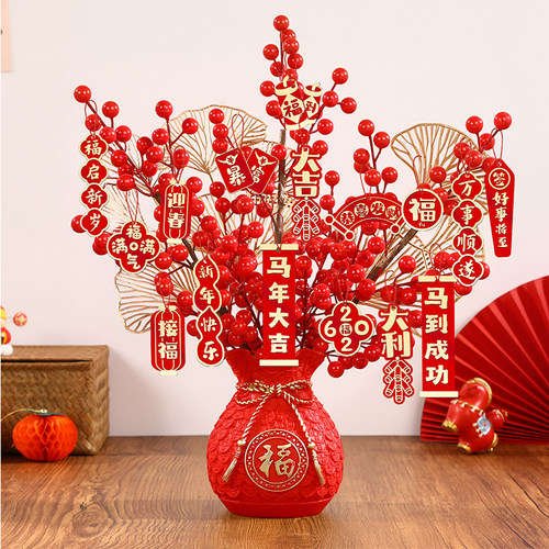新年发财果摆件2026马年创意插花