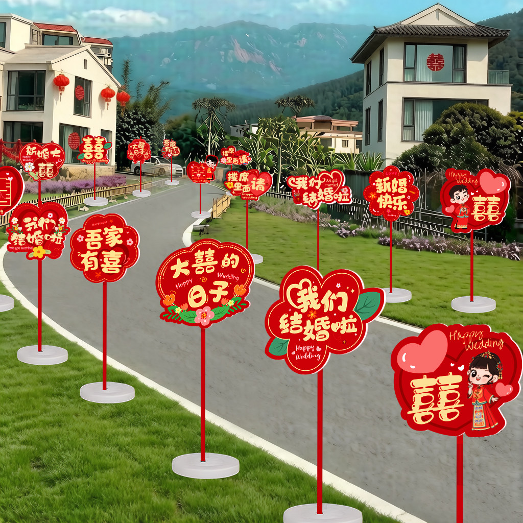 婚礼路引指示牌KT板迎宾引路图片