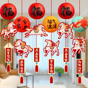 新年蜂窝球吊卡装饰2026马年灯笼吊挂饰春节客厅珠宝店铺氛围布置