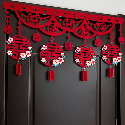 婚房门帘布置套装新房卧室门上拉花结婚入户门楣装饰婚庆用品大全