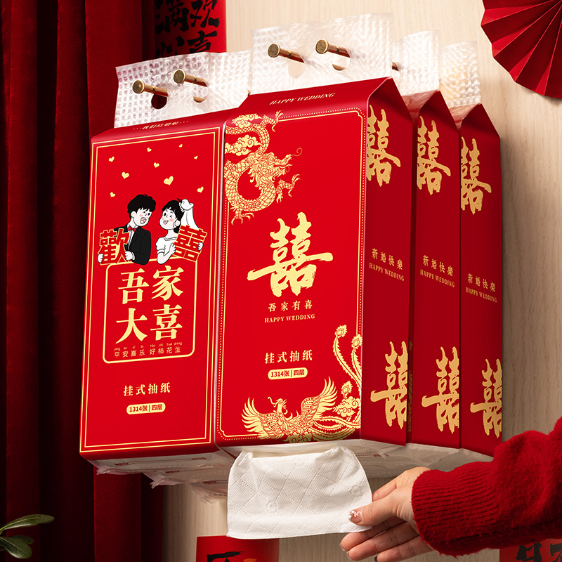 红色婚礼专用悬挂式抽纸甜蜜约定