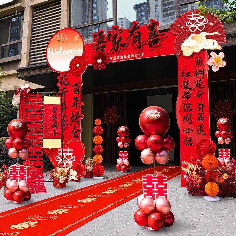 结婚kt板拱门婚礼迎宾立柱农村大门婚庆室外场景布置门口装饰路引