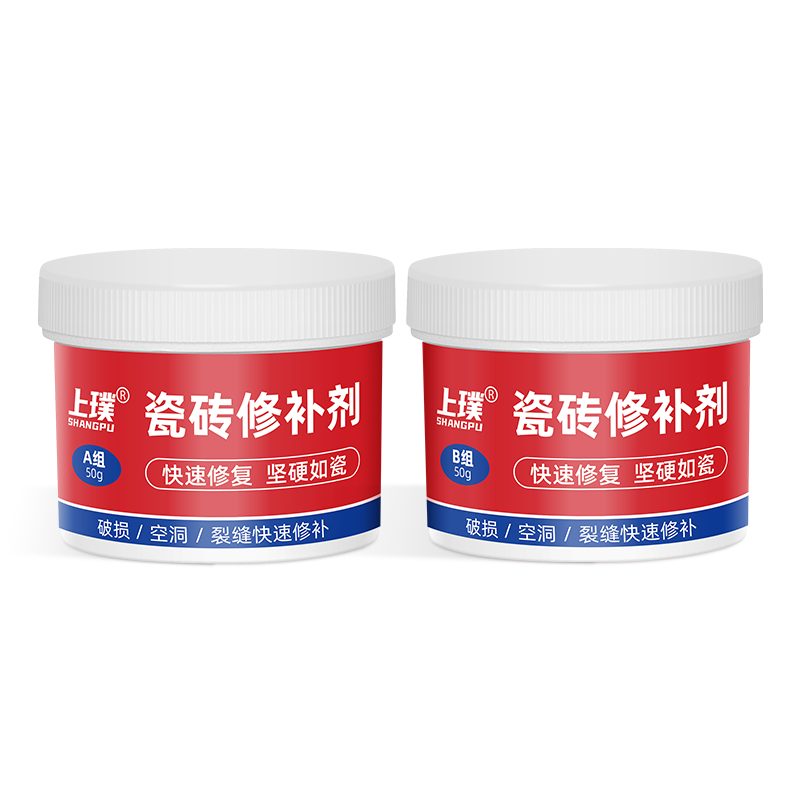 灰色瓷砖修补剂破损修补膏釉面修复坑洞地砖地板砖破损遮丑磁砖胶