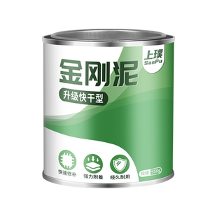 金刚泥补伤膏瓷砖修补万能金钢泥金属速干小补土家具多功能原子灰