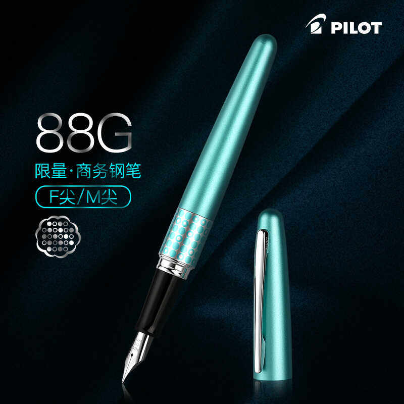 FP-MR388G送礼金属钢笔