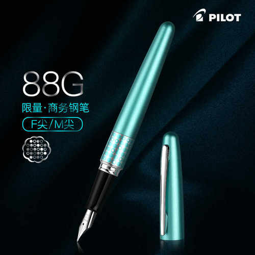 FP-MR388G送礼金属钢笔